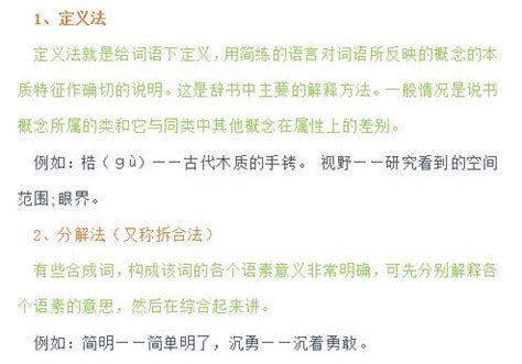 話題意思|「話題」意思是什麼？話題造句有哪些？話題的解釋、用法、例句